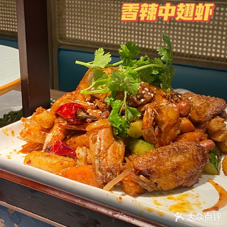 扬州20年老店 川菜代表——老土灶