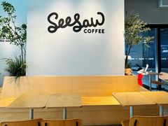 -Seesaw Coffee(深圳深业上城店)