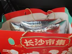 -黄兴南路步行商业街