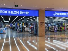 -迪卡侬(安德门店)