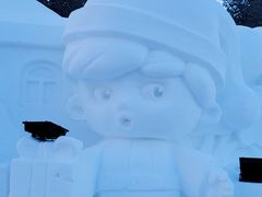 -长春公园(普阳街道)