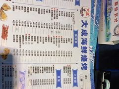 -大成海鲜烧烤·海鲜粥(长寿路店)