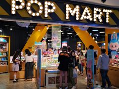 -泡泡玛特POPMART(壹号店)