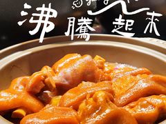 -梁家大院•农家菜(马陆店)