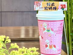 -茶屿水果茶(太古里店)