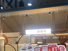 -大丰收脆鱼(浦西万达店)