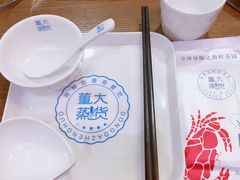 -董大蒸货(方塔园店)