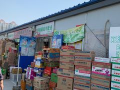 -何庄子阿米玛玛农产品批发市场