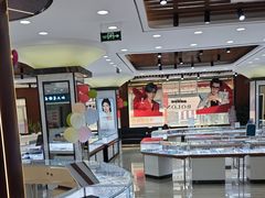 -现代眼镜批发城(台东三路店)