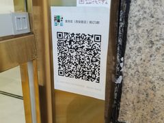 -袁记云饺(西安路店)