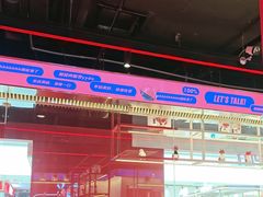 -多嘴肉蟹煲(万达店)