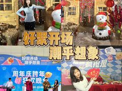 -领尚沃尔玛购物广场(大岭山玉屏路分店)