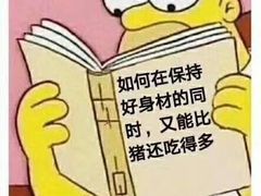 -张氏父子常德肠子馆(红星总店)