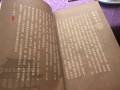 -小湘旺(唐家岭店)
