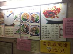 水菱角-老西关濑粉(文明路店)