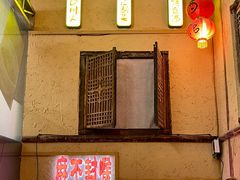 -泥糊破店小酒馆·团建聚餐(南京西路店)