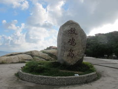 -放鸡岛生态旅游国际度假区