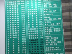 菜单-许记大碗皮肚面馆(三条巷店)