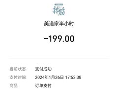 -长风拨筋养身(金虹桥店)