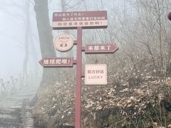 -终南山南五台景区