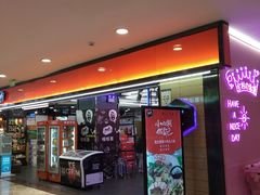 -乐天百货(环球中心店)