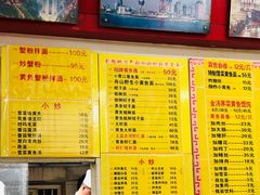 菜单-明呈黄鱼面馆(斜土路店)