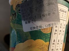 -拾叁茶(桥北万象汇店)
