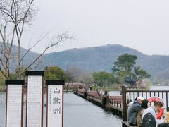 -南北湖风景区