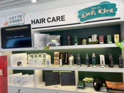 -章光101防脱养发荟