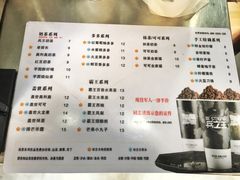 菜单-兵立王鲜果茶·奶茶(马家巷一店)