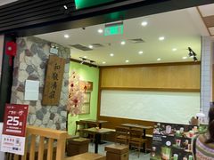 门面-無邪(东部银泰城店)