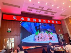 -飞天食府(飞天大厦店)