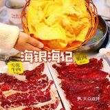 这家潮汕牛肉火锅味道真的勾魂！