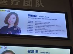 -维乐口腔(美维云门诊陆家嘴店)