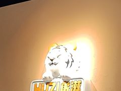 -HUZI虎滋精酿餐吧(京西大悦城店)