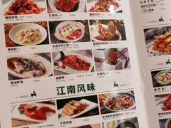 -新白鹿餐厅(虹桥南丰城店)