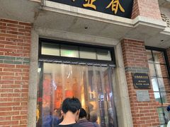 门面-云南路美食街