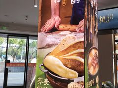 -小厨娘淮扬菜(天印大道店)