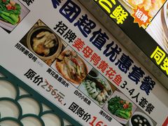 -老闽味姜母鸭·煎蟹闽菜餐厅(曾厝垵地标店)