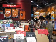 -西西弗书店&矢量咖啡(凯德晶萃广场店)