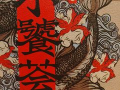-小饕荟雅安贡椒鱼鲜馆(广福桥店)
