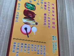 -光明刘冰乳鸽店(光明法政北路店)