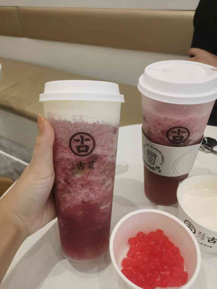 古茗(中大东门店)-"「阿华田可可拿铁」挺好喝的,奶油不会很甜.