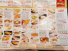 -又一间茶点轩(百汇广场店)