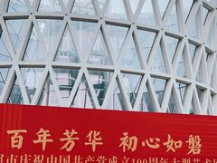 -日照市博物馆