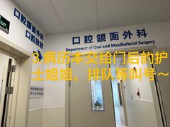 -上海市东方医院(总院)