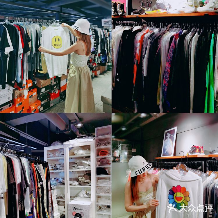 深圳最大‼️最全‼️潮牌买手集合店‼️