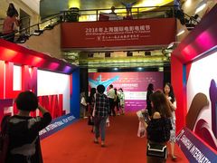 -大光明电影院(南京西路店)