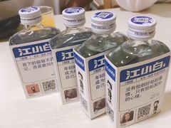 -沿海405烤场(沿海赛洛城店)