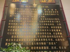 -老白肉馆(临江小区店)